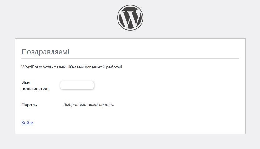 Создание финансовой витрины с помощью ИИ. Часть 2. Покупка домена, хостинга и установка WordPress | Изображение 26
