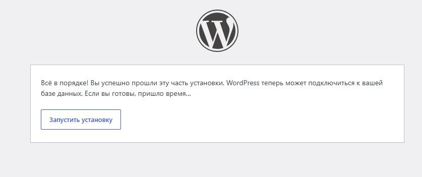 Создание финансовой витрины с помощью ИИ. Часть 2. Покупка домена, хостинга и установка WordPress | Изображение 24