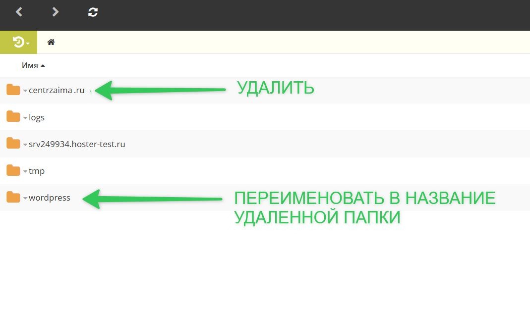 Создание финансовой витрины с помощью ИИ. Часть 2. Покупка домена, хостинга и установка WordPress | Изображение 21